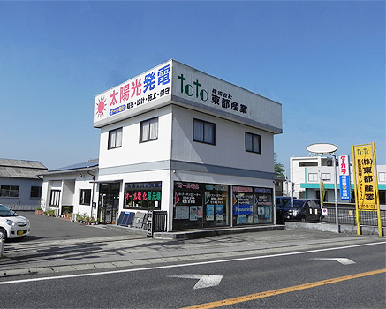 本社社屋外観