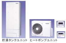 貯湯タンク・ヒートポンプ